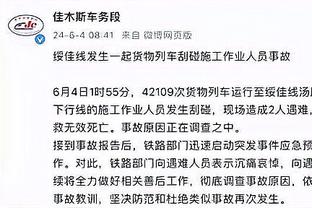 为了避免进一步激怒切尔西球迷 波切蒂诺敦促球员们要谨言慎行